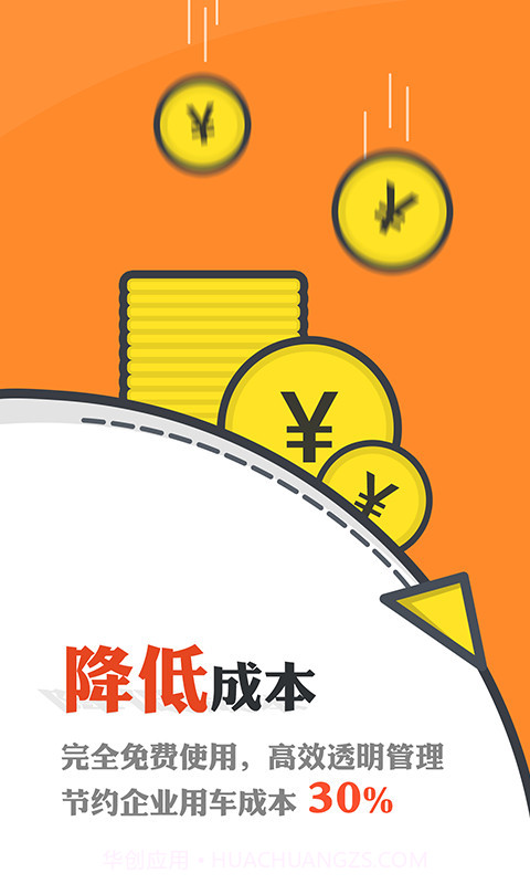 钱包行云截图2 钱包行云截图2