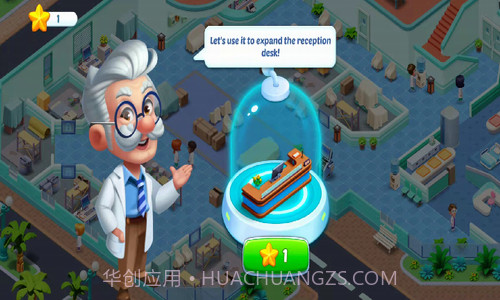 疯狂的诊所截图1 疯狂的诊所截图1