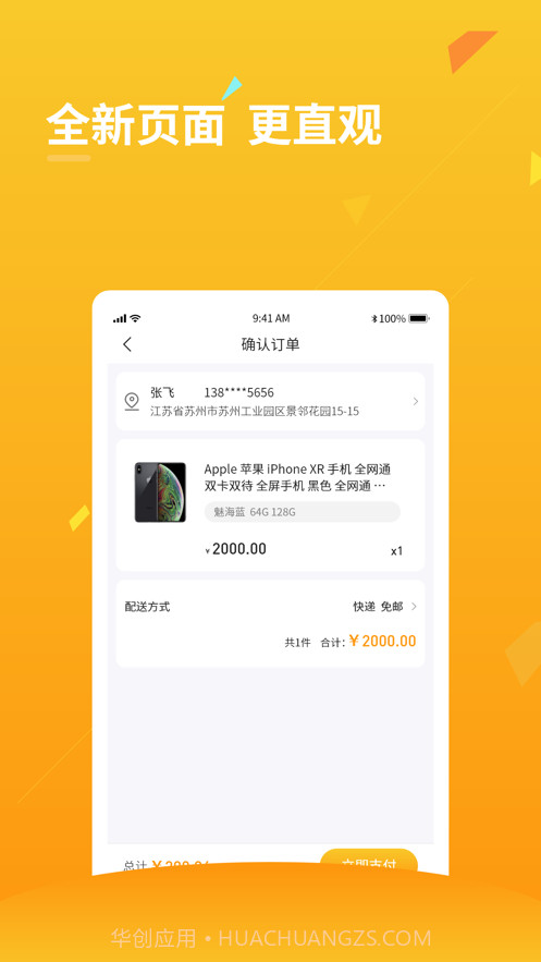 秘密宝库截图1 秘密宝库截图1