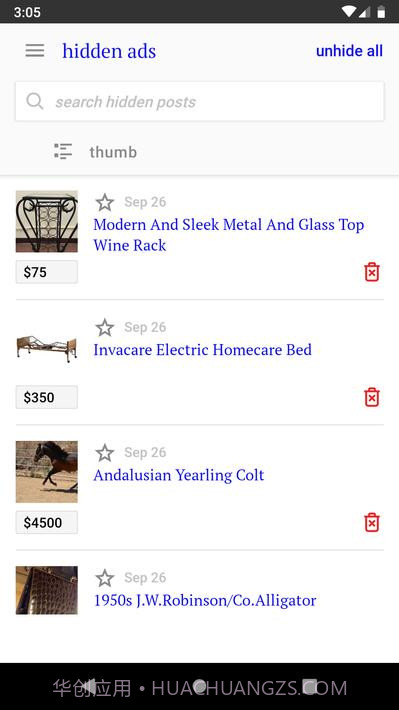 分类classify截图7