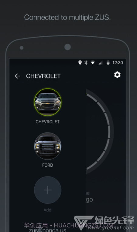 ZUS(ZUS车载app)V6.6.8.2 截图2