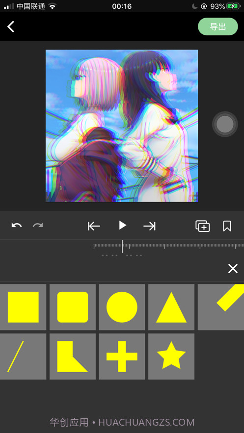 熊猫视频剪辑截图6