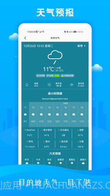 3D市民街景地图截图1 3D市民街景地图截图1