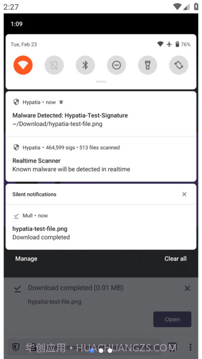 开源杀毒截图2 开源杀毒截图2