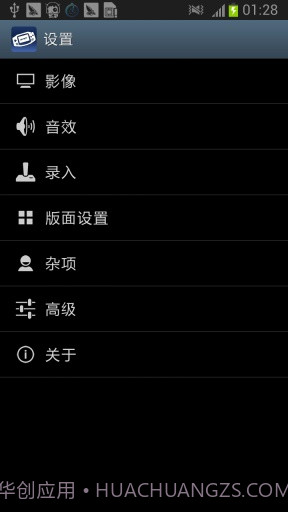 GBA模拟器截图1 GBA模拟器截图1