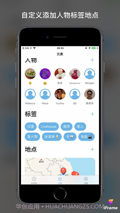 票夹(票据记录)截图3 票夹(票据记录)截图3