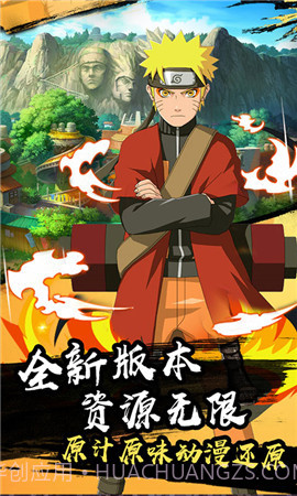 火之意志ol截图1