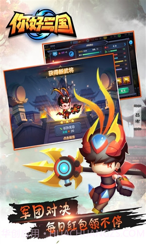 西游诀截图3 西游诀截图3