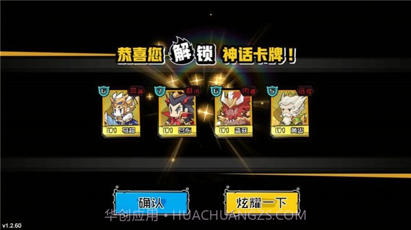 三国小都将截图1