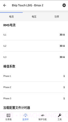 EPiC Mobile App截图2 EPiC Mobile App截图2