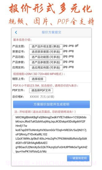 买卖迪截图5 买卖迪截图5