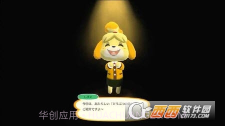 动物之森口袋露营最新版截图2 动物之森口袋露营最新版截图2