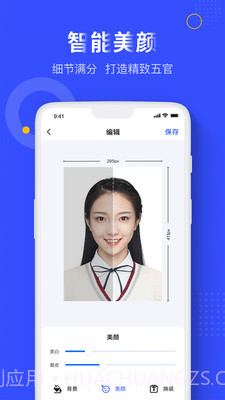 一寸照证件照截图4 一寸照证件照截图4
