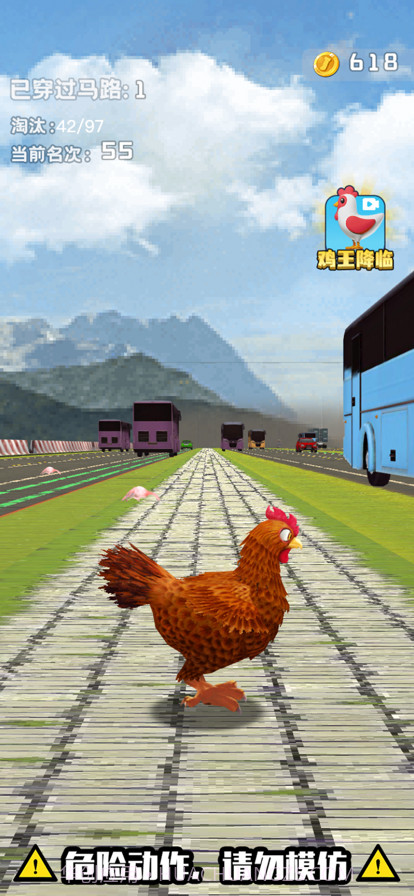 小鸡哪里跑截图3 小鸡哪里跑截图3