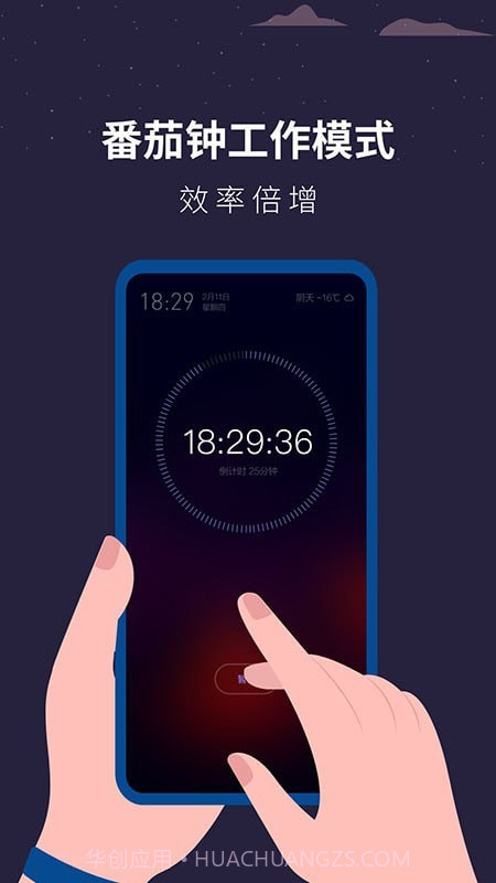 白噪音睡眠助手截图1 白噪音睡眠助手截图1