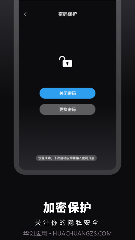 时光提醒手账截图3 时光提醒手账截图3