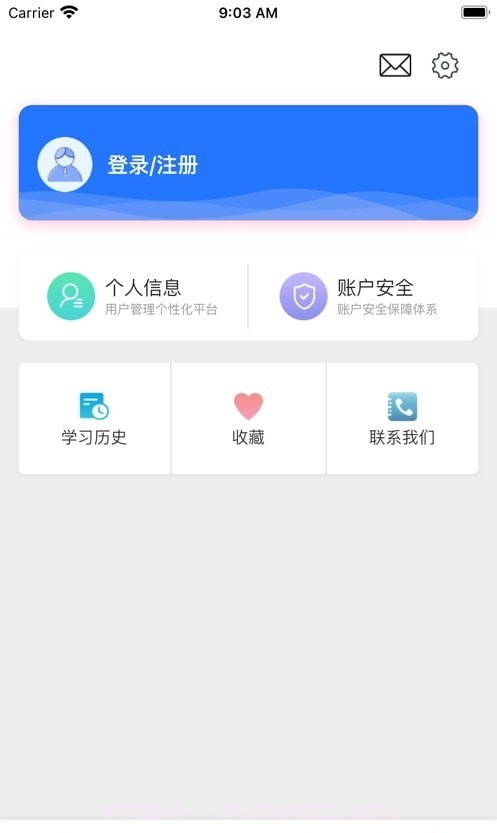 特酷截图2 特酷截图2