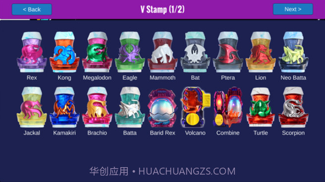 极狐SWF人物模拟器截图3