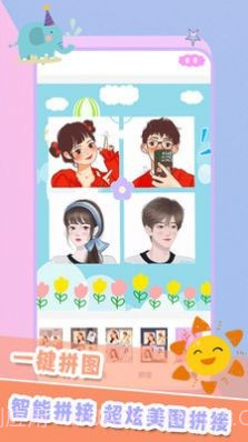 轻甜颜值照相机截图2