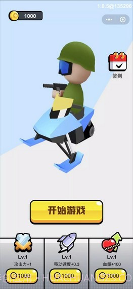 疯狂雪车截图1 疯狂雪车截图1