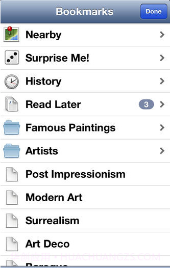 维基百科截图4 维基百科截图4