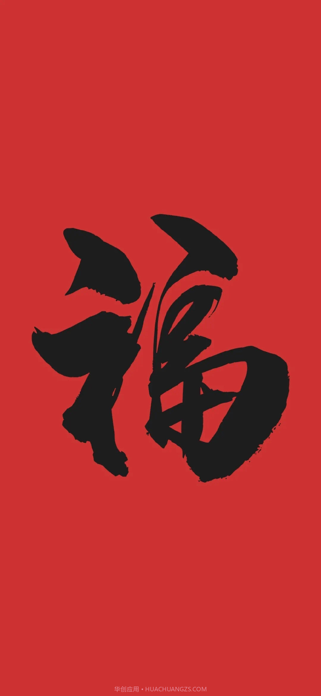 支付宝2023五福图片截图2 支付宝2023五福图片截图2