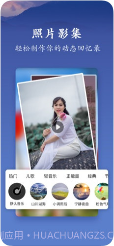 美篇截图3 美篇截图3