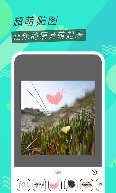 手机胶片相机截图1