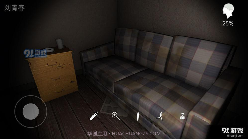 回廊:余仁仁截图2