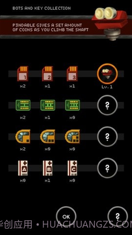 惊慌机械师 Mechanic Panic截图5