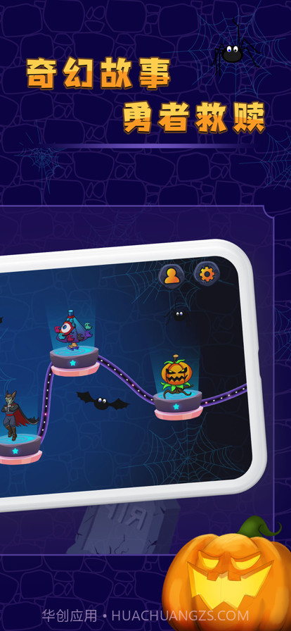 决战魔鬼城截图4 决战魔鬼城截图4