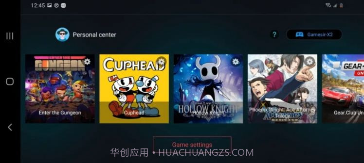 egg ns emulator ios截图1 egg ns emulator ios截图1