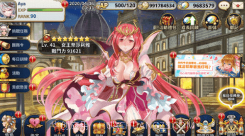 圣剑战姬汉化版截图3 圣剑战姬汉化版截图3