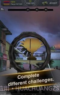 枪手任意射击截图2 枪手任意射击截图2