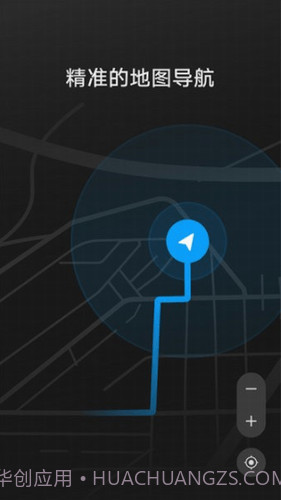 hicar智行截图1 hicar智行截图1