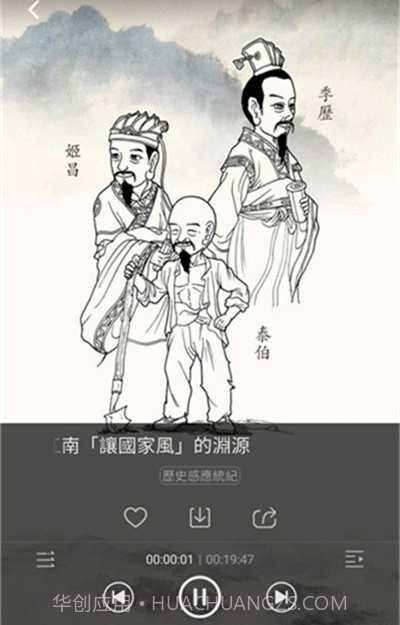 慈光讲堂截图3 慈光讲堂截图3