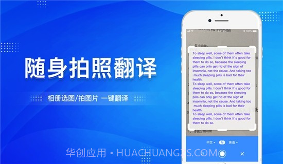 大象翻译截图3 大象翻译截图3