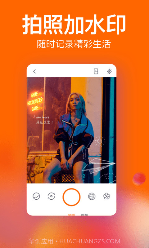 微商视频相册截图2 微商视频相册截图2