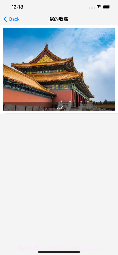 旅游小目标截图2 旅游小目标截图2