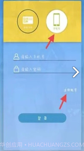爱分类(爱分类智能回收)安卓正式版截图4 爱分类(爱分类智能回收)安卓正式版截图4