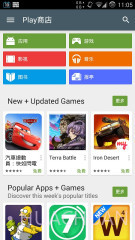 Google Play商店截图1 Google Play商店截图1
