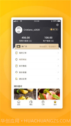 拉手生活截图3 拉手生活截图3