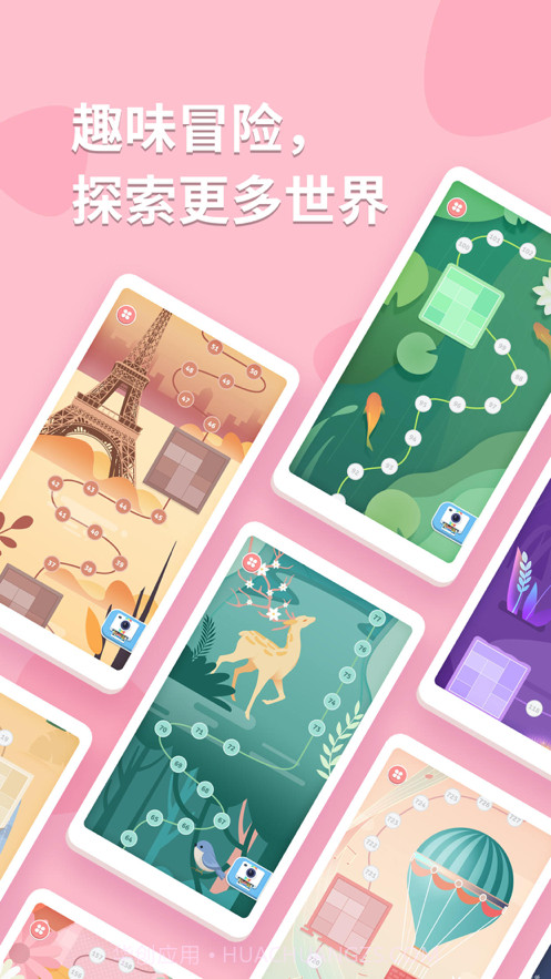 数图截图6 数图截图6