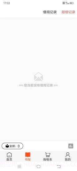 读书吧截图5 读书吧截图5