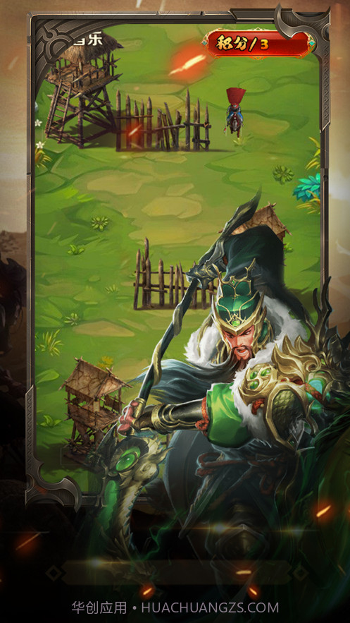 咔咔无双截图5 咔咔无双截图5