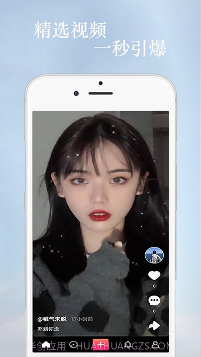 印象视频(剪辑软件)截图2 印象视频(剪辑软件)截图2