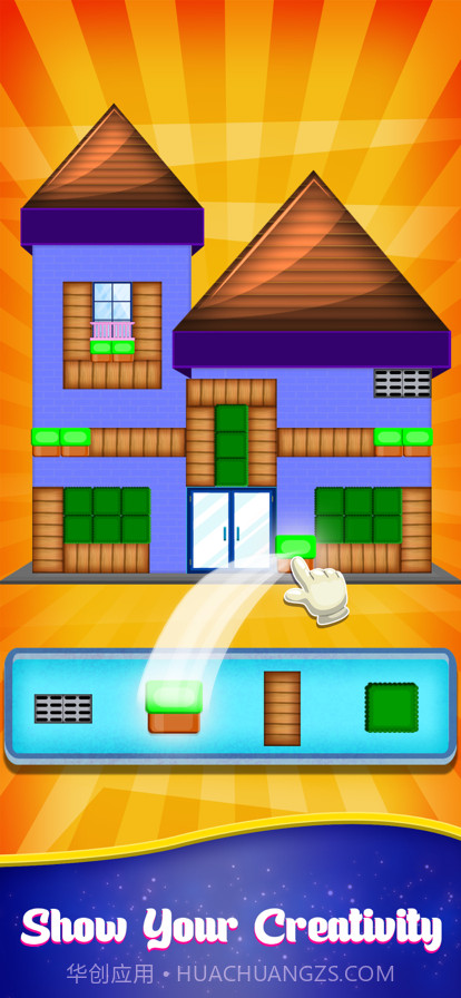 房屋画家墙壁着色截图1