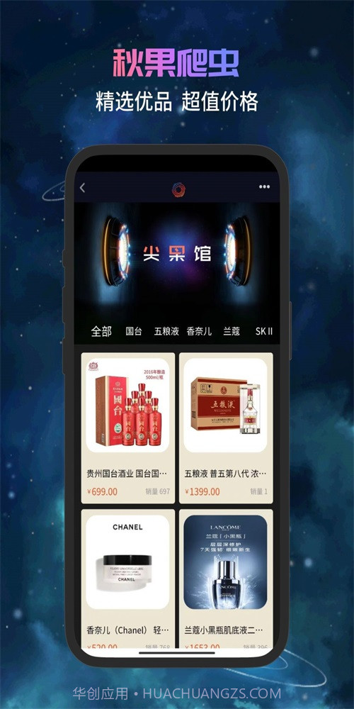 秋果数字空间截图2 秋果数字空间截图2