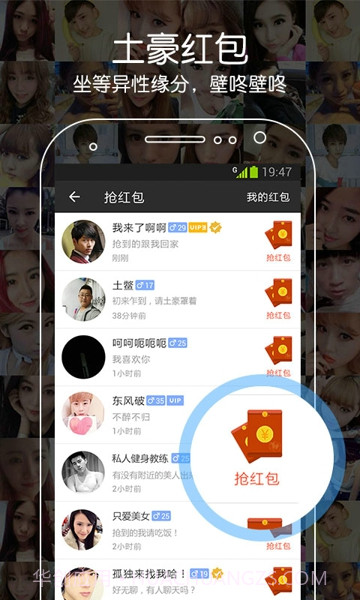 宠我吧截图1 宠我吧截图1