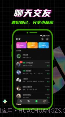柜柜概念版截图1 柜柜概念版截图1